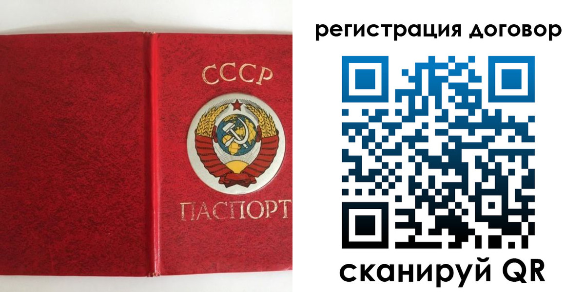миграционный учет в Липецкая области