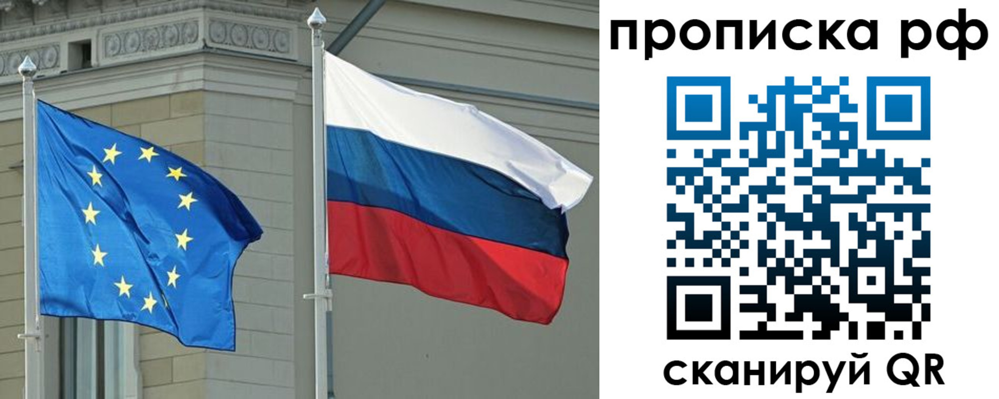 прописка для военкомата в Липецкая области