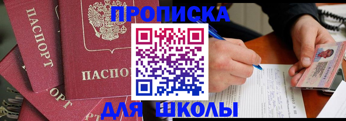 временная регистрация гарантия в Липецкая области